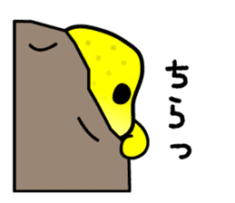 hakofugu chan sticker #4855785