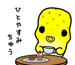 hakofugu chan sticker #4855787