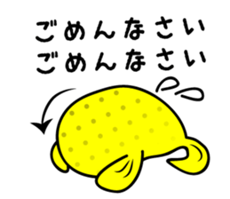 hakofugu chan sticker #4855794