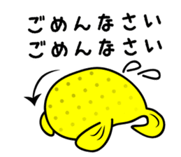 hakofugu chan sticker #4855794