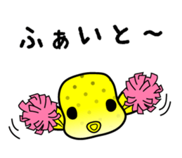 hakofugu chan sticker #4855795