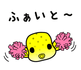 hakofugu chan sticker #4855795