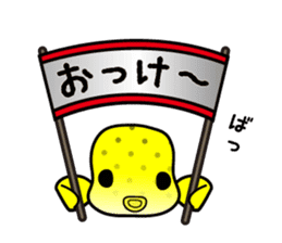 hakofugu chan sticker #4855798