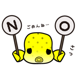 hakofugu chan sticker #4855799