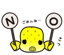 hakofugu chan sticker #4855799