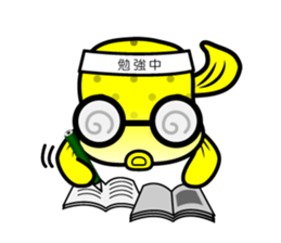 hakofugu chan sticker #4855806