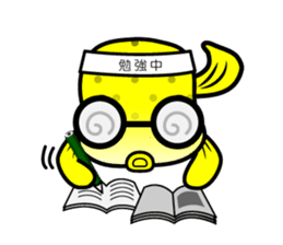 hakofugu chan sticker #4855806