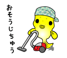 hakofugu chan sticker #4855807
