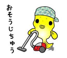 hakofugu chan sticker #4855807