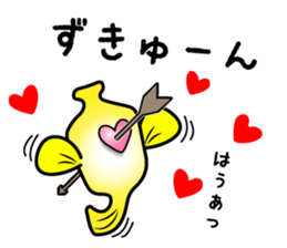 hakofugu chan sticker #4855809