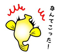 hakofugu chan sticker #4855810