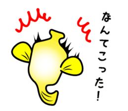 hakofugu chan sticker #4855810