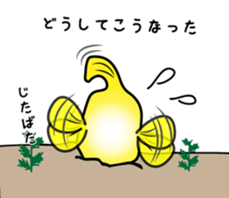 hakofugu chan sticker #4855812