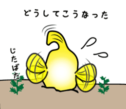 hakofugu chan sticker #4855812