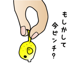 hakofugu chan sticker #4855813