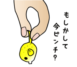 hakofugu chan sticker #4855813