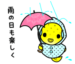 hakofugu chan sticker #4855814