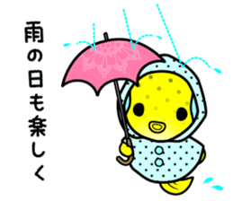 hakofugu chan sticker #4855814