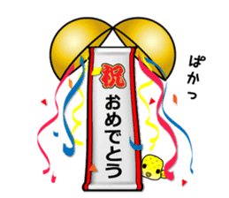 hakofugu chan sticker #4855815