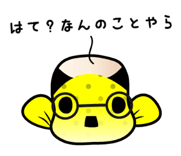 hakofugu chan sticker #4855818