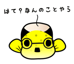 hakofugu chan sticker #4855818