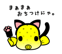 hakofugu chan sticker #4855819