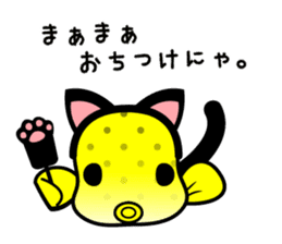 hakofugu chan sticker #4855819