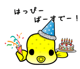 hakofugu chan sticker #4855820