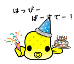 hakofugu chan sticker #4855820