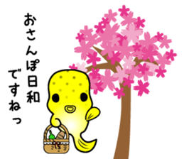 hakofugu chan sticker #4855821