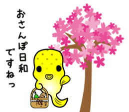hakofugu chan sticker #4855821