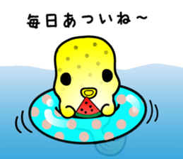 hakofugu chan sticker #4855822