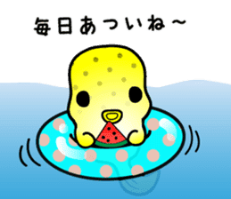 hakofugu chan sticker #4855822