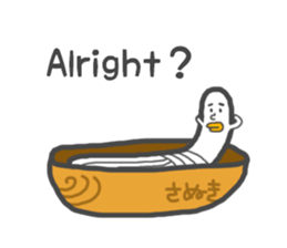 Speaking Kawaii Udon 2 sticker #4855842