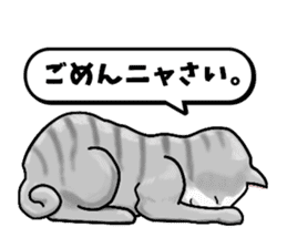 Little real cats sticker #4855943