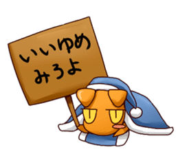 Round horn "Yagiko-san" sticker #4855983