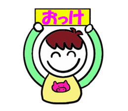 a-kun sticker #4856030