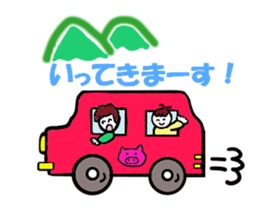 a-kun sticker #4856036