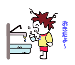 a-kun sticker #4856045