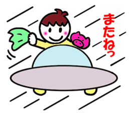 a-kun sticker #4856053