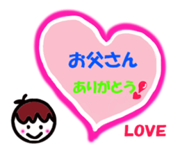 a-kun sticker #4856061