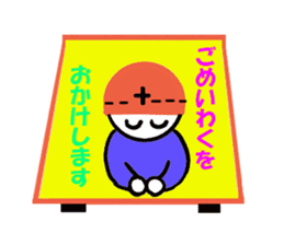 a-kun sticker #4856063