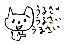 The interlude of the cat named RIN 28 sticker #4856547