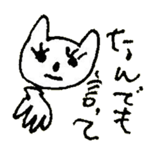 The interlude of the cat named RIN 28 sticker #4856548