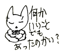 The interlude of the cat named RIN 28 sticker #4856550