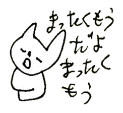 The interlude of the cat named RIN 28 sticker #4856554