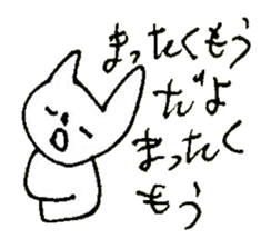 The interlude of the cat named RIN 28 sticker #4856554