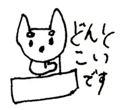 The interlude of the cat named RIN 28 sticker #4856555