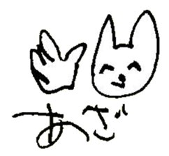 The interlude of the cat named RIN 28 sticker #4856557