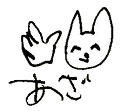 The interlude of the cat named RIN 28 sticker #4856557